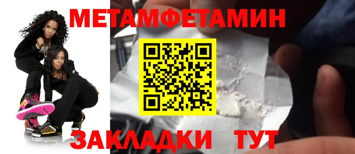 АМФ  АМФЕТАМИН 98%  hydra сайт  Великий Устюг  Вход с VPN 