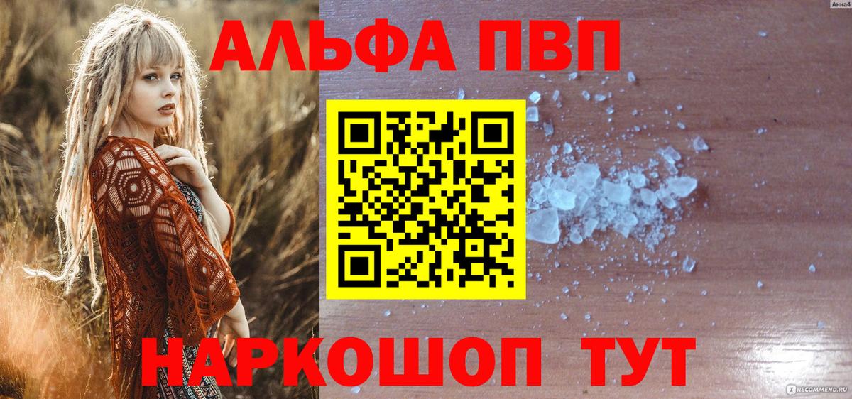 А ПВП мука Великий Устюг