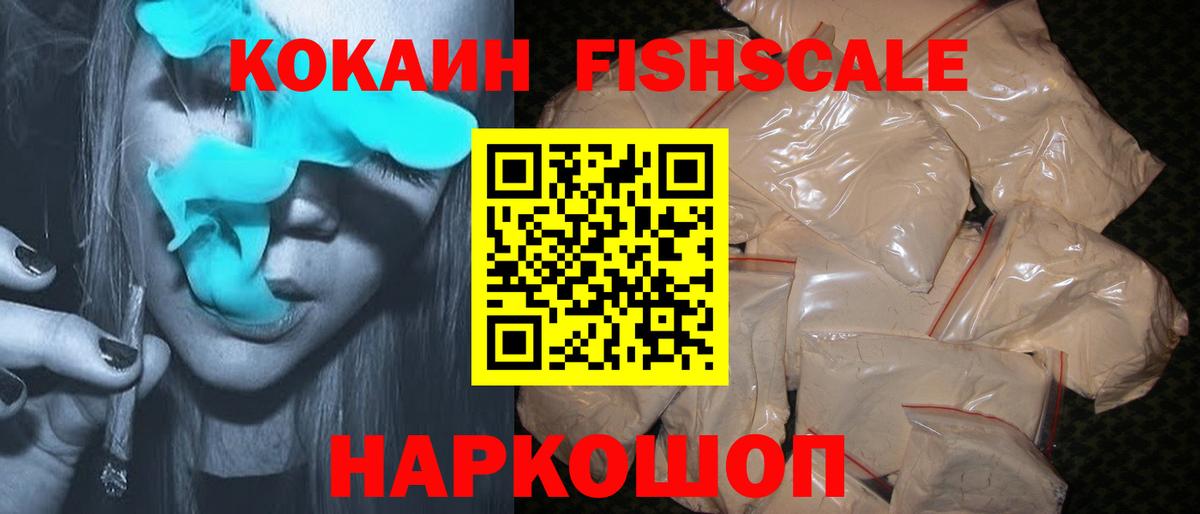 Кокаин Боливия Великий Устюг