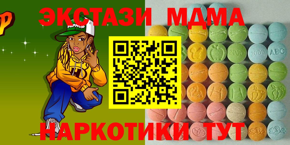 ЭКСТАЗИ 99% Великий Устюг