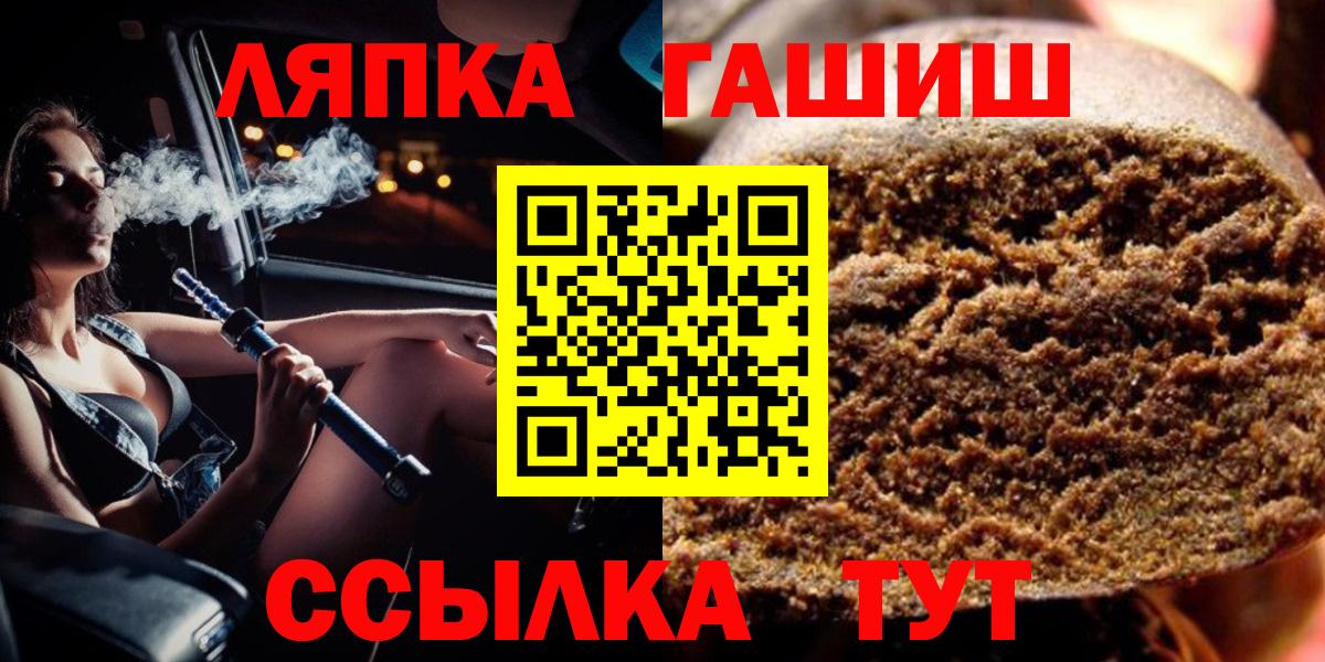 Гашиш 40% ТГК Великий Устюг