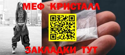 тгк Ярославль