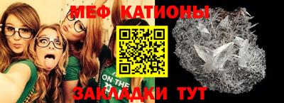 индика Шелехов