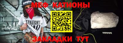 шишки Шебекино