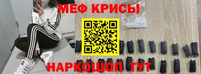 индика Шелехов