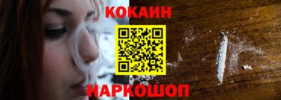 мяу мяу кристалл Янаул