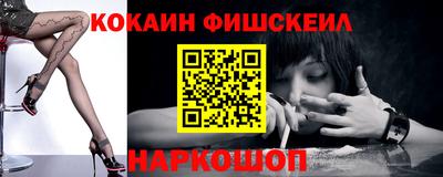 шишки Шебекино