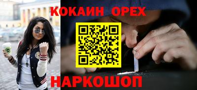 ALPHA-PVP Шахты