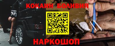 тгк Ярославль