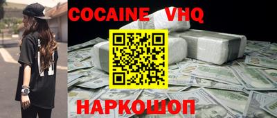 тгк Ярославль
