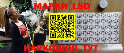 сатива Ярцево
