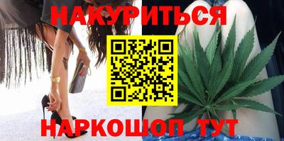 мяу мяу кристалл Янаул