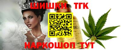 сатива Ярцево