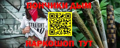 шишки Шебекино