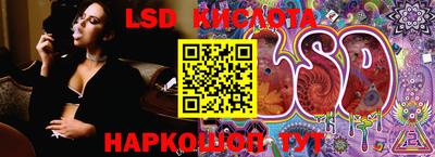 ALPHA-PVP Шахты