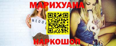 шишки Шебекино