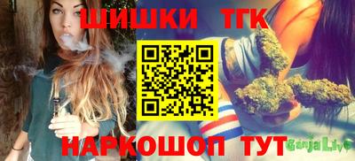 мяу мяу кристалл Янаул