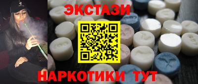 мяу мяу кристалл Янаул