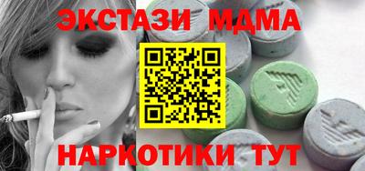 мяу мяу кристалл Янаул