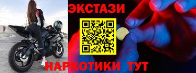 тгк Ярославль
