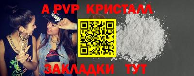 сатива Ярцево