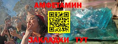 ALPHA-PVP Шахты