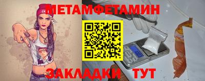 шишки Шебекино