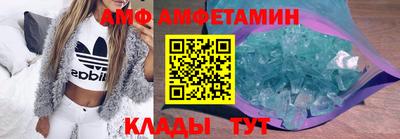 ALPHA-PVP Шахты