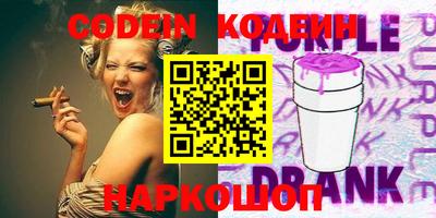 шишки Шебекино