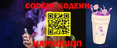 ALPHA-PVP Шахты