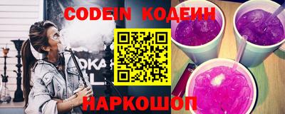 индика Шелехов