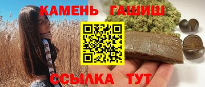 сатива Ярцево