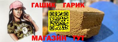 ALPHA-PVP Шахты