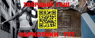 мяу мяу кристалл Янаул