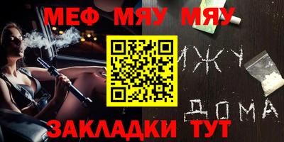 шишки Шебекино