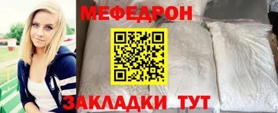 шишки Шебекино