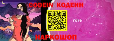 индика Шелехов