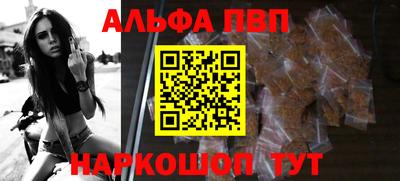 индика Шелехов