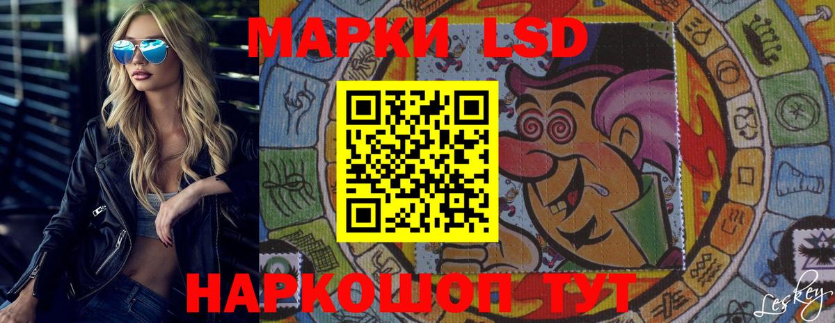 LSD-25 экстази ecstasy Великий Устюг