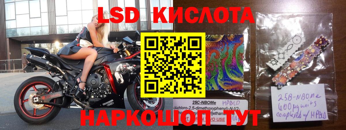 Лсд 25 экстази ecstasy  LSD-25 экстази ecstasy  Вход с VPN  Великий Устюг 