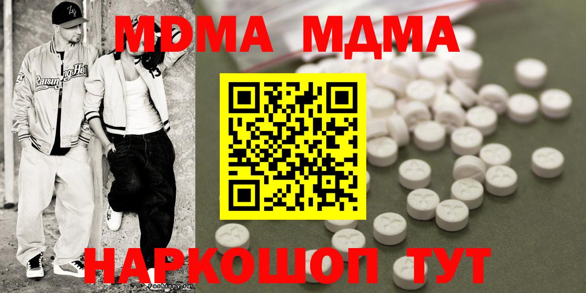 МДМА VHQ Великий Устюг