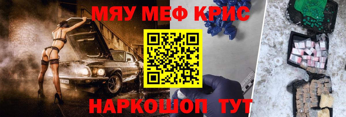Мефедрон мука Великий Устюг