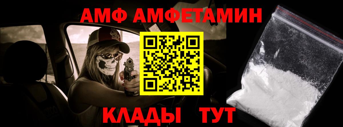 Первитин Декстрометамфетамин 99.9% Великий Устюг
