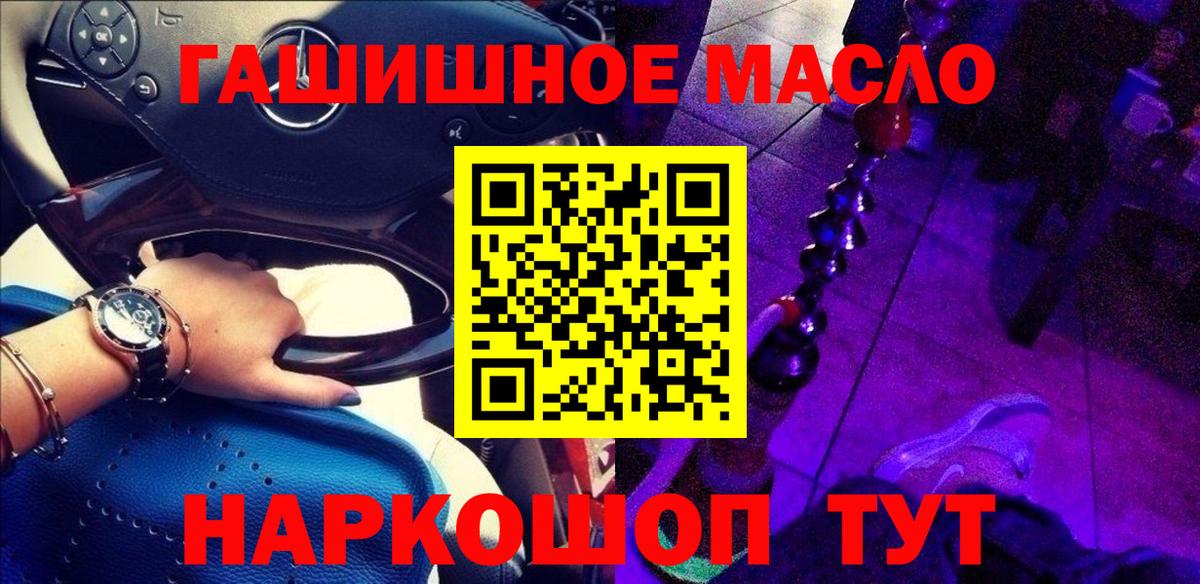 Дистиллят ТГК вейп с тгк Великий Устюг