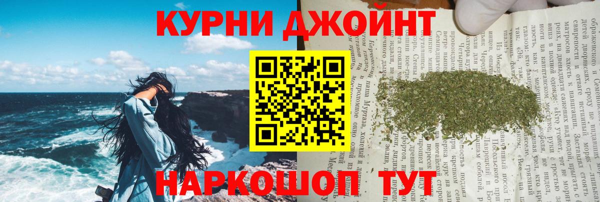 Великий Устюг  Шишки марихуана OG Kush  Канабис планчик  Вход с VPN 
